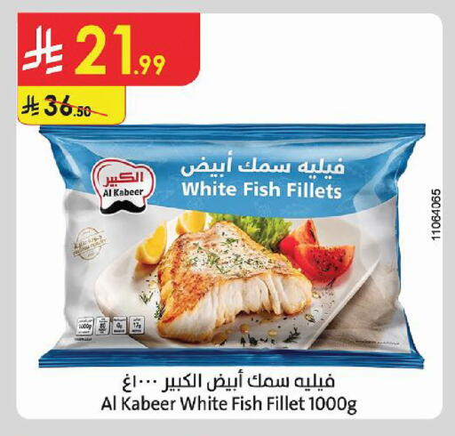 available at Danube in KSA, Saudi Arabia, Saudi - Riyadh