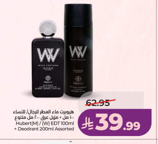 available at LULU Hypermarket in KSA, Saudi Arabia, Saudi - Saihat