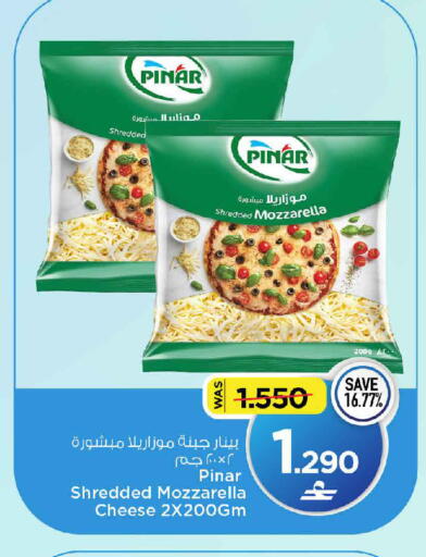 available at MARK & SAVE in Oman - Muscat