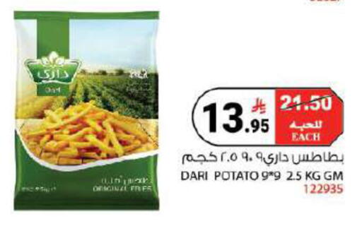 Potato متوفر لدى هاوس كير في مملكة العربية السعودية, السعودية, سعودية - مكة المكرمة