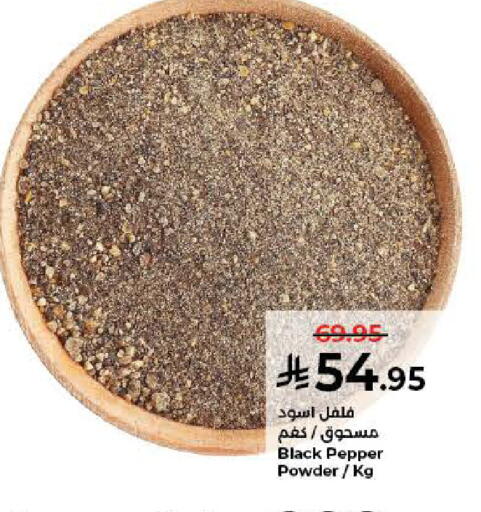 Pepper available at Kabayan Hypermarket in KSA, Saudi Arabia, Saudi - Yanbu