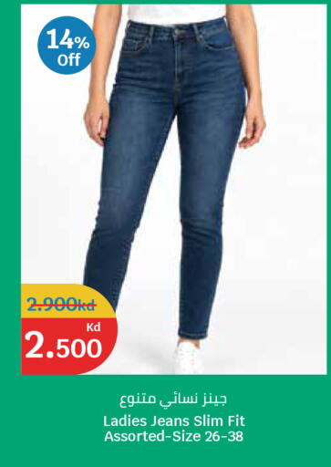 available at City Hypermarket in Kuwait - Ahmadi Governorate