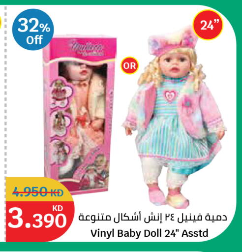 available at City Hypermarket in Kuwait - Ahmadi Governorate