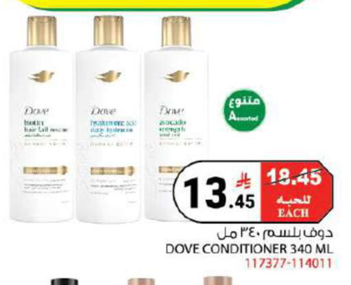 Avocado available at House Care in KSA, Saudi Arabia, Saudi - Mecca