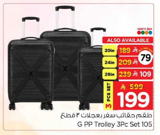 available at Hyper Al Wafa in KSA, Saudi Arabia, Saudi - Riyadh