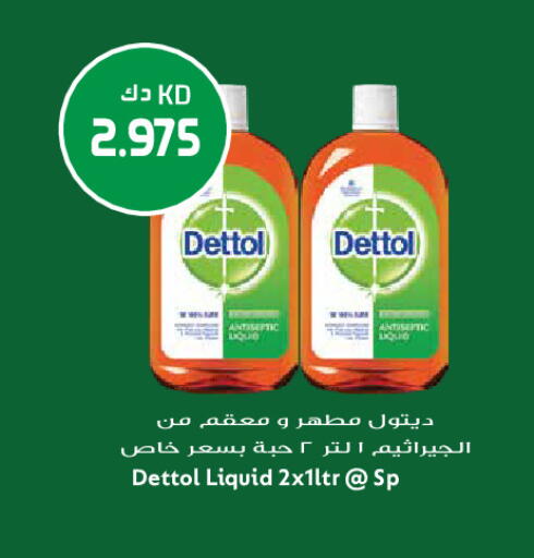 available at Grand Hyper in Kuwait - Jahra Governorate