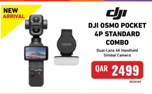 available at Digital Zone Trading in Qatar - Doha