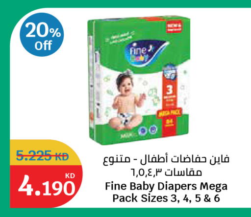 متوفر لدى سيتي هايبرماركت في الكويت - محافظة الأحمدي