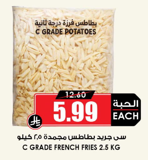 available at Prime Supermarket in KSA, Saudi Arabia, Saudi - Unayzah