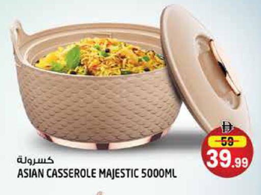 available at Hashim Hypermarket in UAE - Sharjah / Ajman