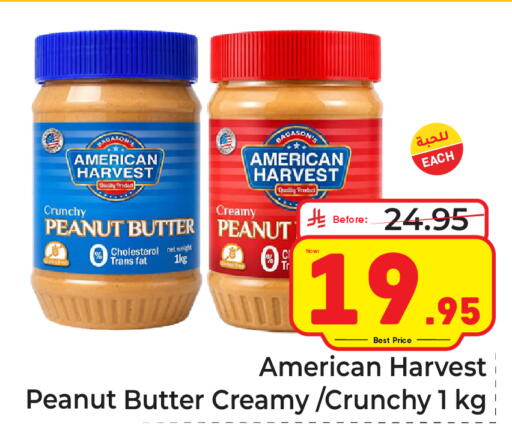 available at Makkah Hypermarket in KSA, Saudi Arabia, Saudi - Jeddah