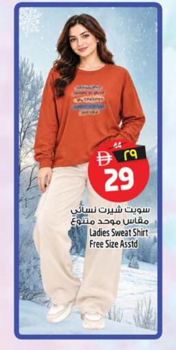 available at Safari Hypermarket in UAE - Sharjah / Ajman