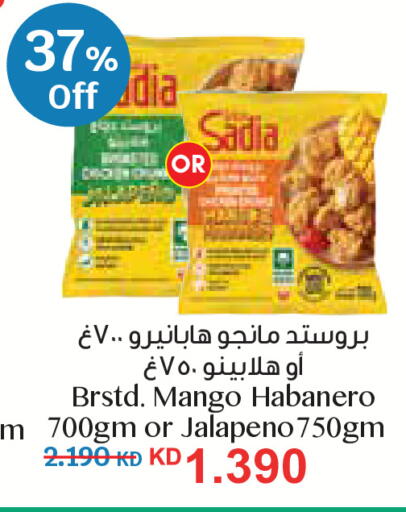 Mango available at City Hypermarket in Kuwait - Ahmadi Governorate