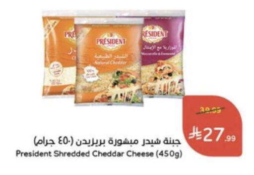 available at Hyper Panda in KSA, Saudi Arabia, Saudi - Abha