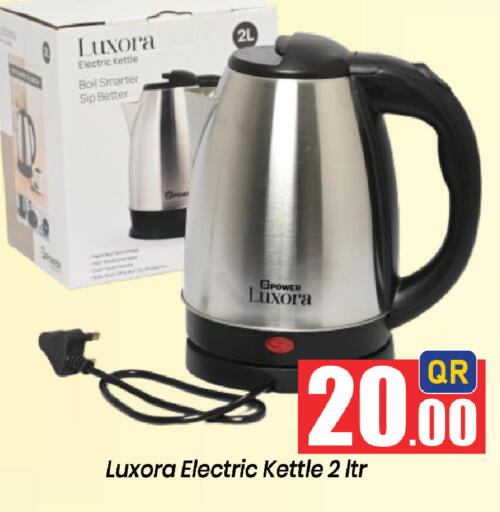 available at Doha Daymart in Bahrain