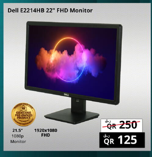 available at Prestige Computers in Qatar - Al Wakra