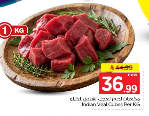 available at Hyper Al Wafa in KSA, Saudi Arabia, Saudi - Jeddah
