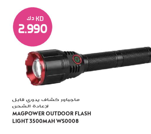 available at Grand Hyper in Kuwait - Ahmadi Governorate
