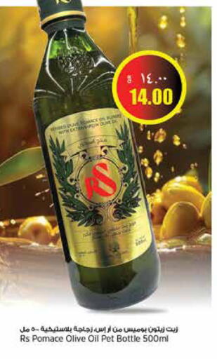 available at New Indian Supermarket in Qatar - Al Daayen