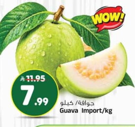 Guava available at Al Madina Hypermarket in KSA, Saudi Arabia, Saudi - Riyadh