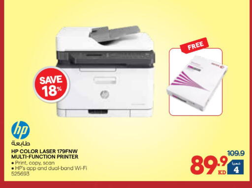 available at X-Cite in Kuwait - Jahra Governorate