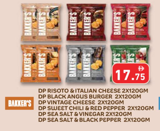 Pepper available at Aswaq Ramez in UAE - Sharjah / Ajman