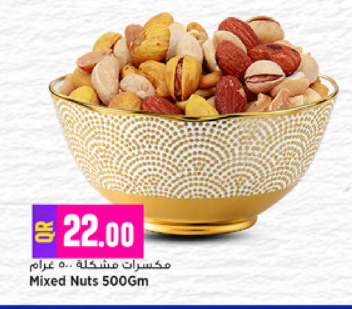 available at Marza Hypermarket in Qatar - Al-Shahaniya