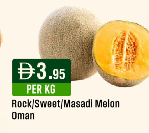 Melon available at West Zone Supermarket in UAE - Dubai