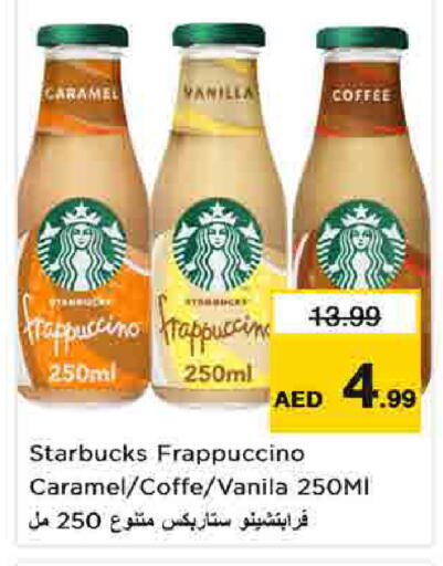 available at Nesto Hypermarket in UAE - Umm al Quwain