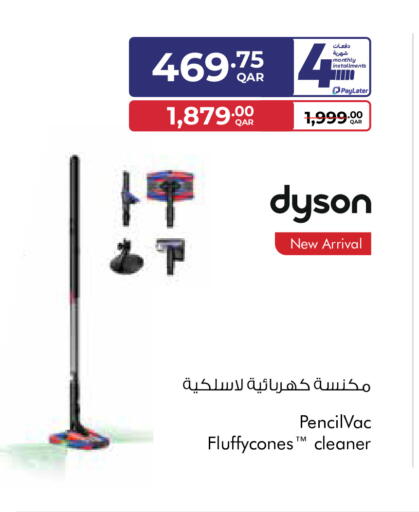 available at Carrefour in Qatar - Al-Shahaniya
