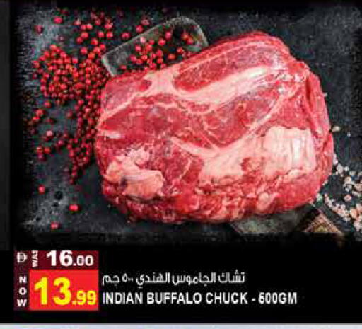available at Hashim Hypermarket in UAE - Sharjah / Ajman