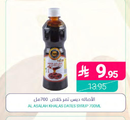 Date available at Muntazah Markets in KSA, Saudi Arabia, Saudi - Dammam