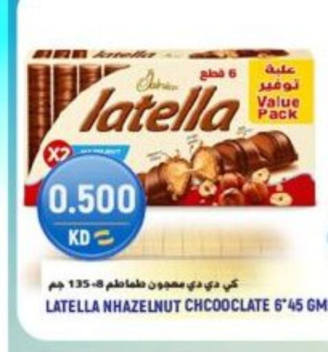 available at Sabsah Hypermarket in Kuwait - Kuwait City