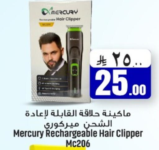 متوفر لدى مركز نحن واحد للتسوق في مملكة العربية السعودية, السعودية, سعودية - المنطقة الشرقية