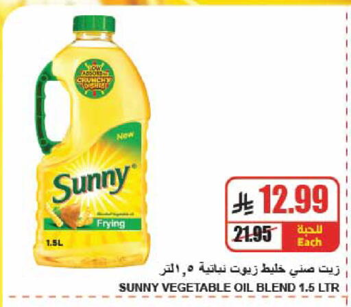 available at A Market in KSA, Saudi Arabia, Saudi - Riyadh