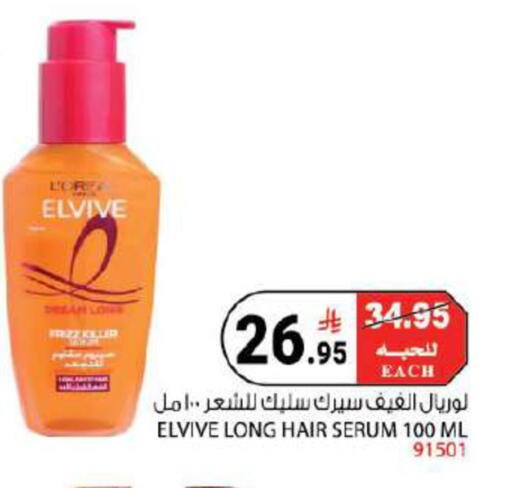 available at House Care in KSA, Saudi Arabia, Saudi - Mecca