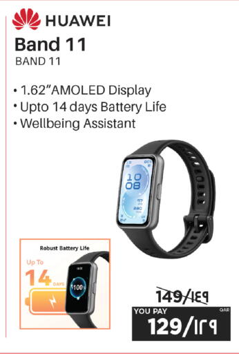 available at Emax  in Qatar - Al Khor