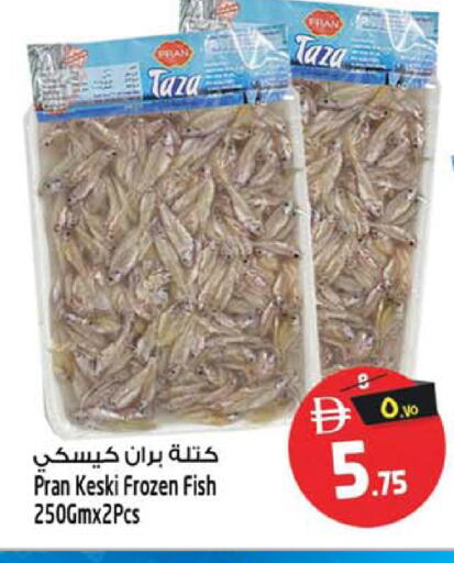 available at Safari Hypermarket in UAE - Sharjah / Ajman
