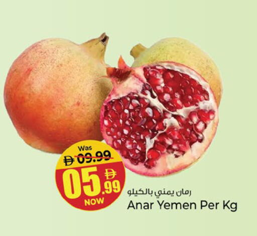 from Yemen available at Kenz Hypermarket in UAE - Sharjah / Ajman