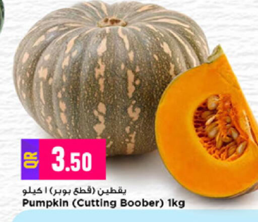 Pumpkin available at Marza Hypermarket in Qatar - Al Shamal