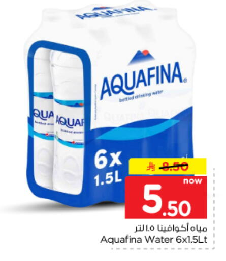 متوفر لدى نستو في مملكة العربية السعودية, السعودية, سعودية - بريدة