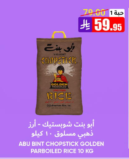 available at Al Andalus Market in KSA, Saudi Arabia, Saudi - Jeddah