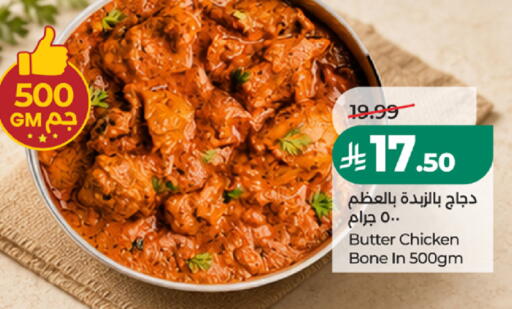 متوفر لدى لولو هايبرماركت في مملكة العربية السعودية, السعودية, سعودية - جدة