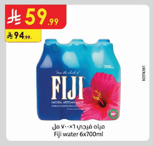available at Danube in KSA, Saudi Arabia, Saudi - Jeddah