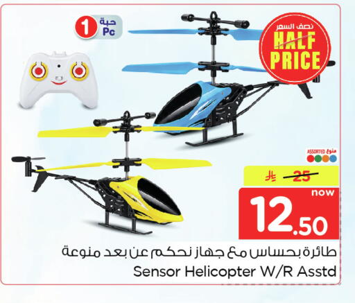 available at Nesto in KSA, Saudi Arabia, Saudi - Dammam