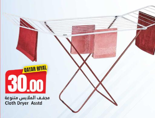available at Dana Hypermarket in Qatar - Al-Shahaniya