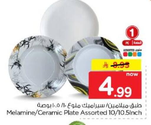 available at Hyper Al Wafa in KSA, Saudi Arabia, Saudi - Jeddah