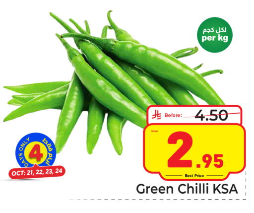 Green chilli available at Makkah Hypermarket in KSA, Saudi Arabia, Saudi - Riyadh