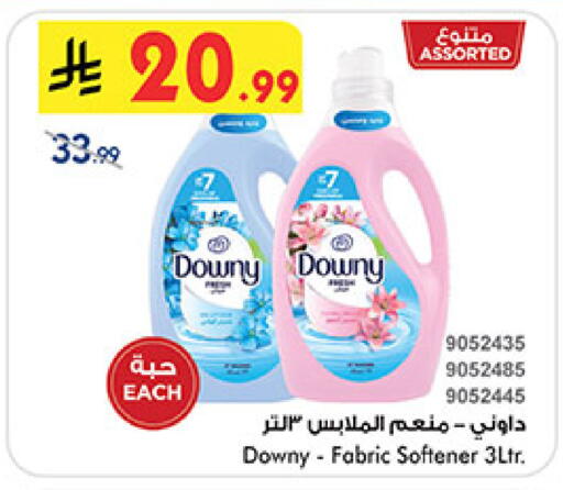 available at Bin Dawood in KSA, Saudi Arabia, Saudi - Khamis Mushait