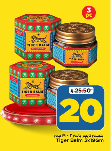 available at Mark & Save in KSA, Saudi Arabia, Saudi - Riyadh
